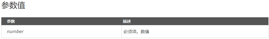 image-20200818224947882