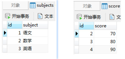 image-20200816174152450