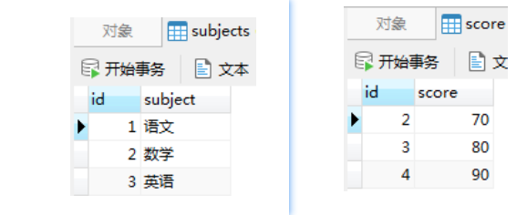 image-20200816213534191