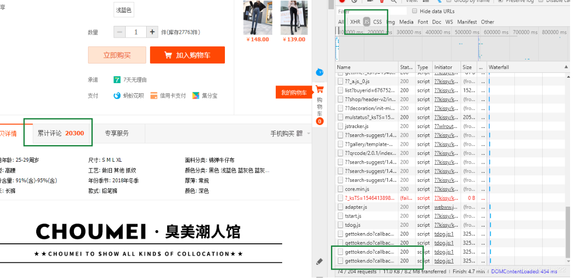 image-20200810200522666