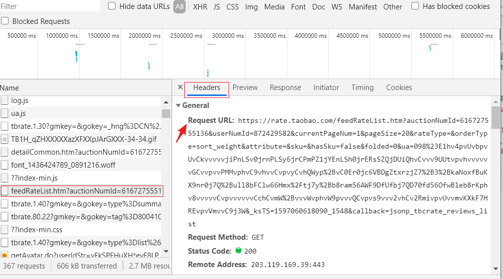 image-20200810212806543