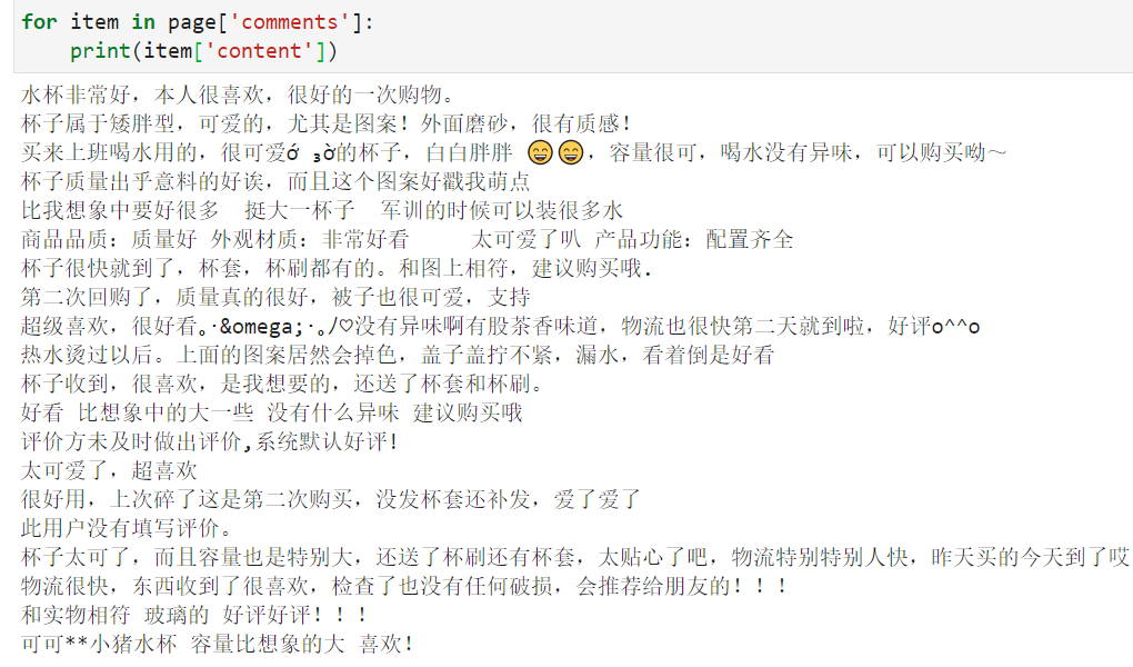 image-20200810215300497