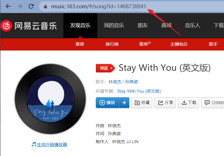 image-20200811092402920