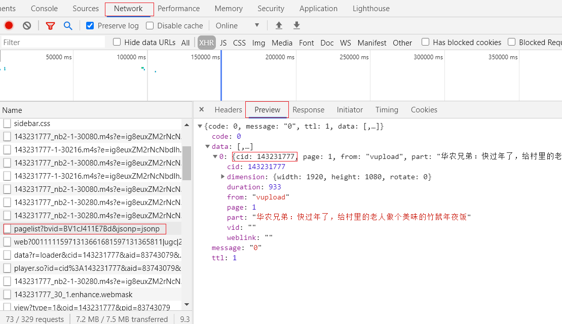 image-20200811153828484