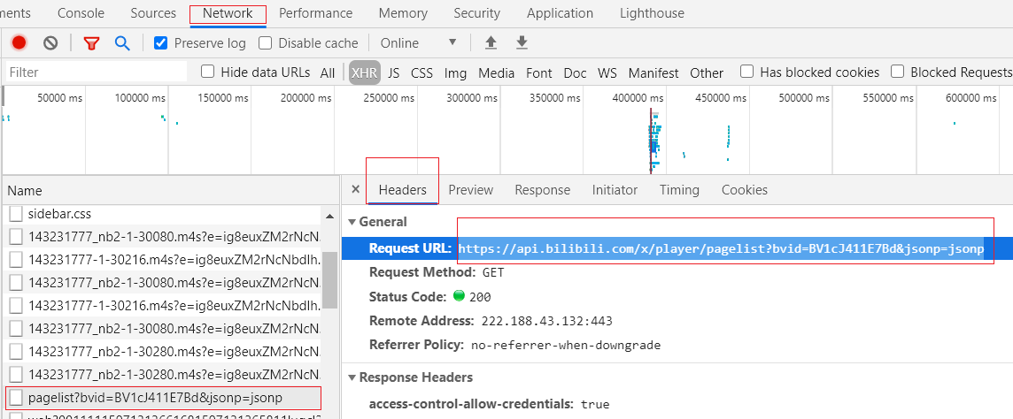 image-20200811154158748