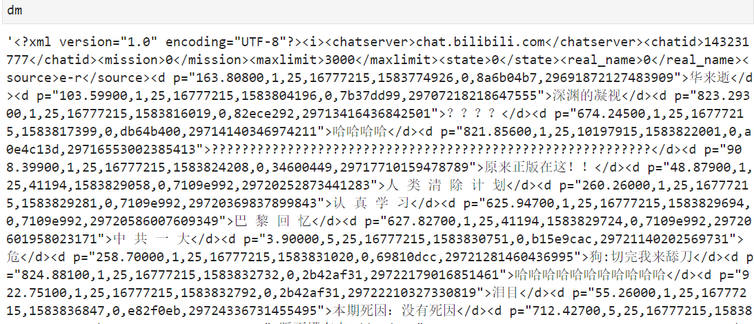 image-20200811155550370