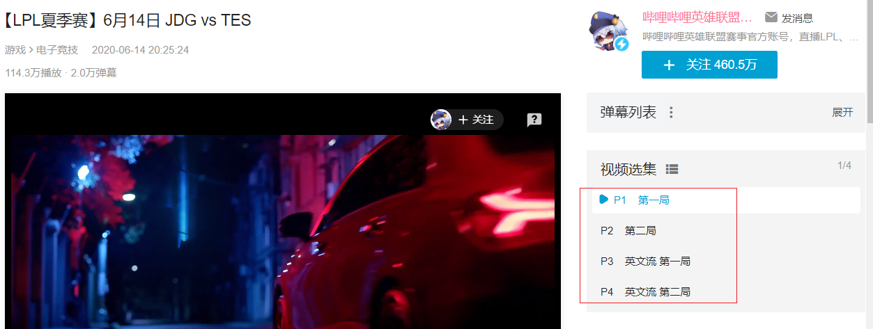 image-20200811161848303