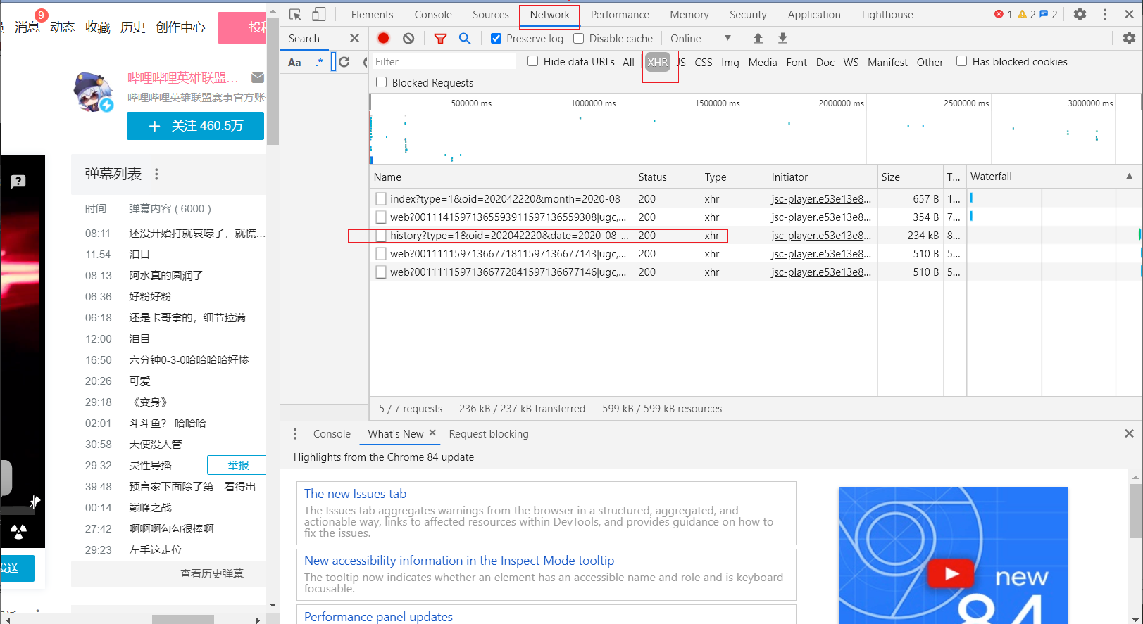image-20200811170510678