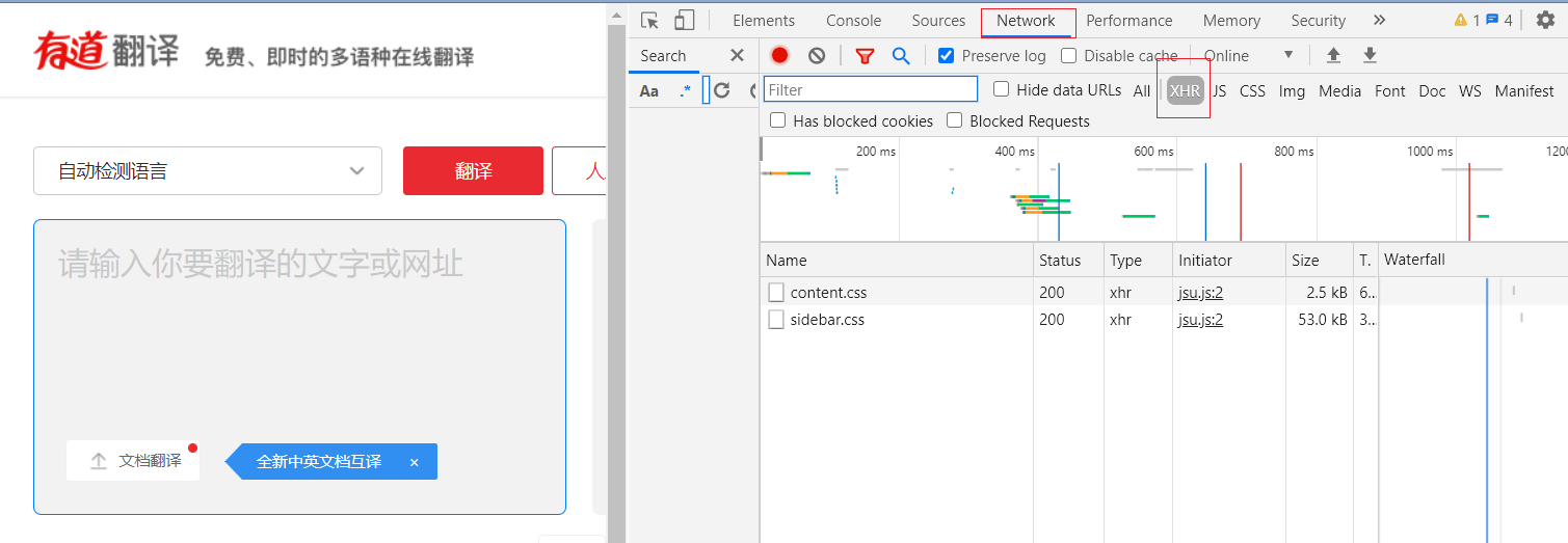 image-20200811193829291