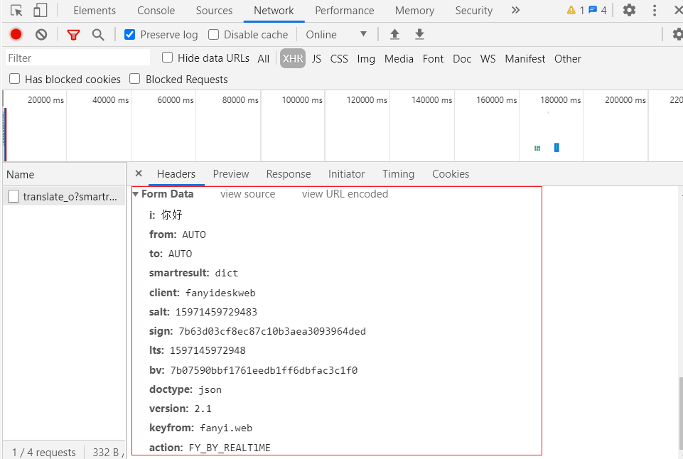 image-20200811194558741