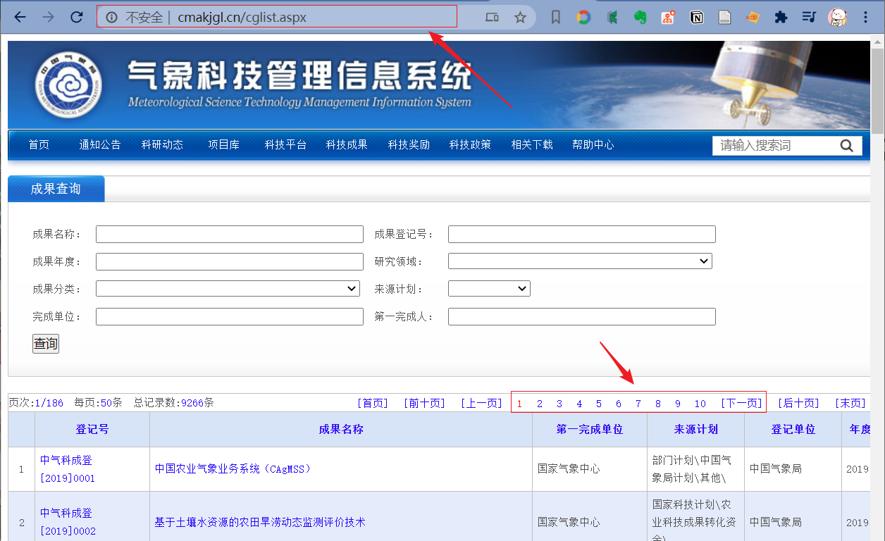 image-20200812171541833