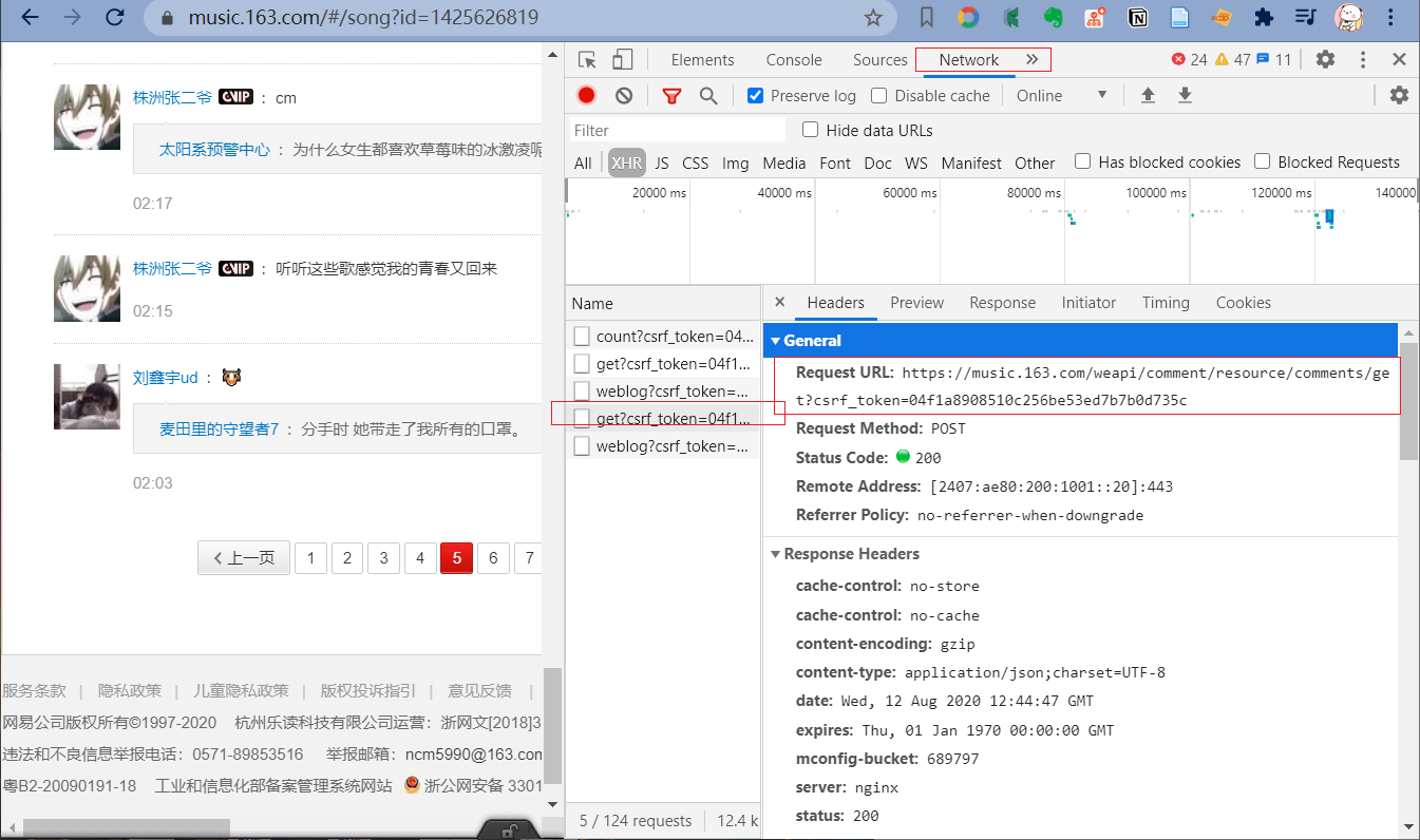 image-20200812204527896