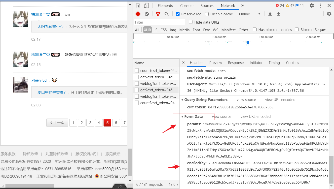 image-20200812204635097