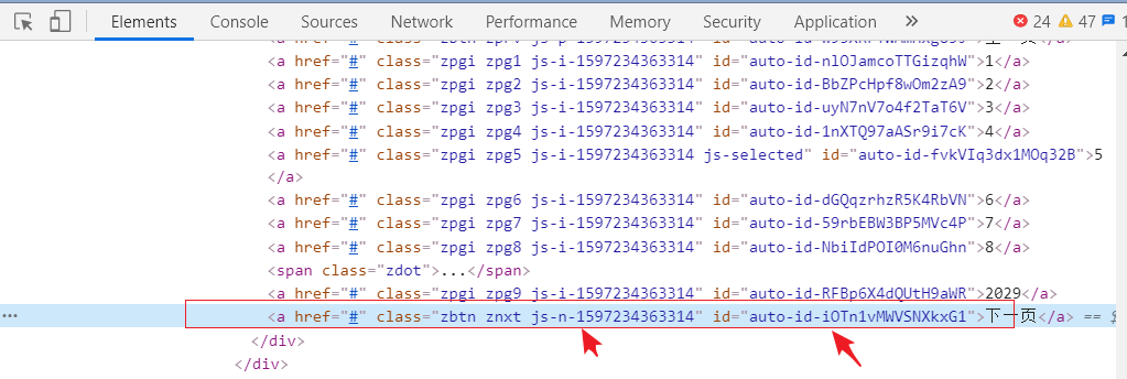 image-20200812204746080