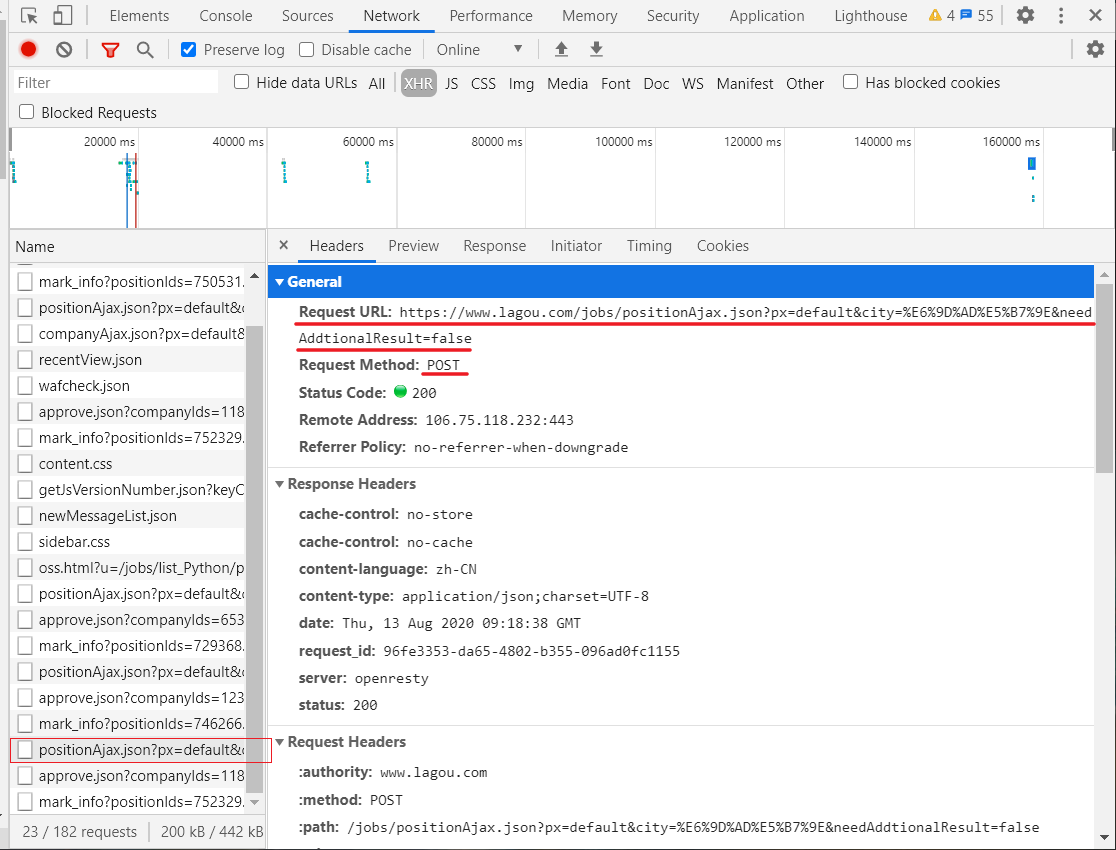 image-20200813172130426