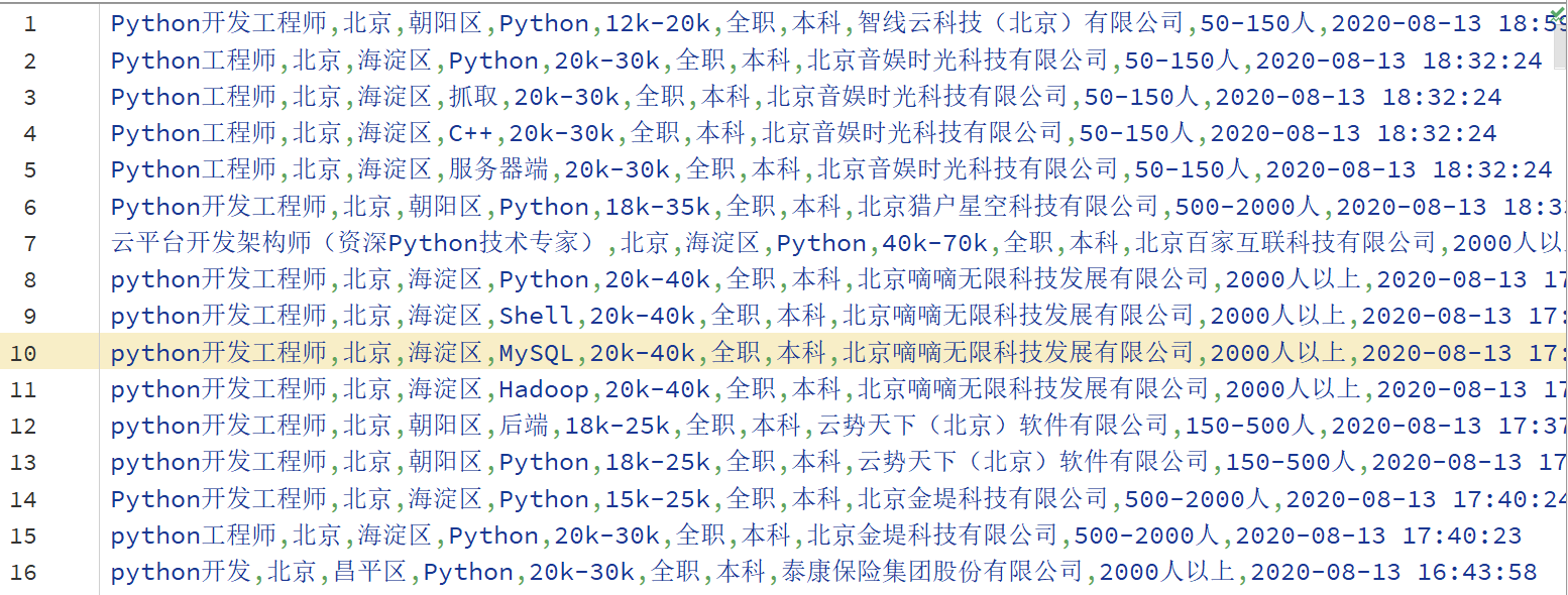 image-20200813194400349